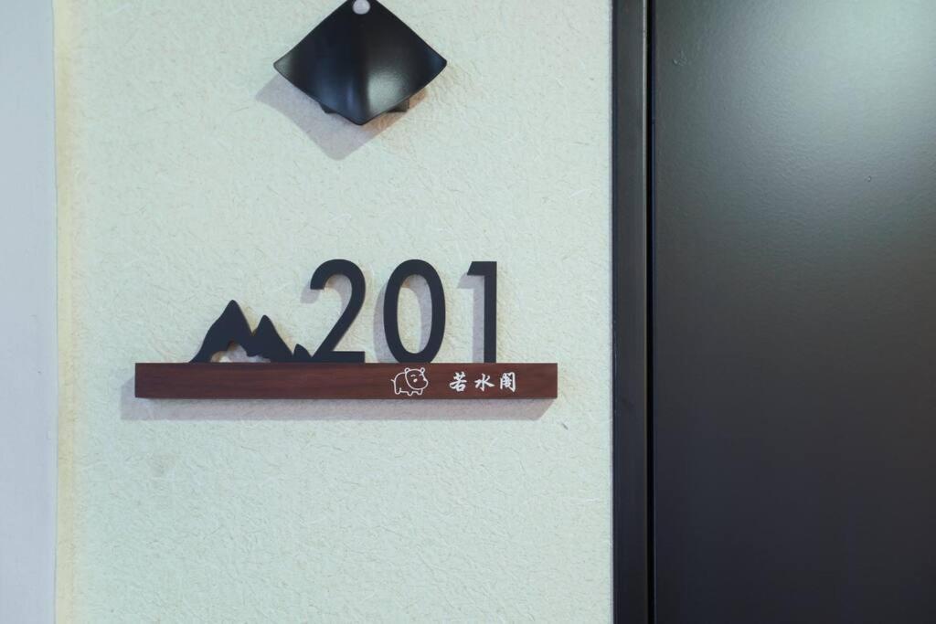 Apartamento 道頓堀民泊21＆道頓堀真ん中＆mini浮世絵美術館、心斎橋、家族旅行、family Trip *